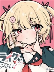 漫改日剧条目配图